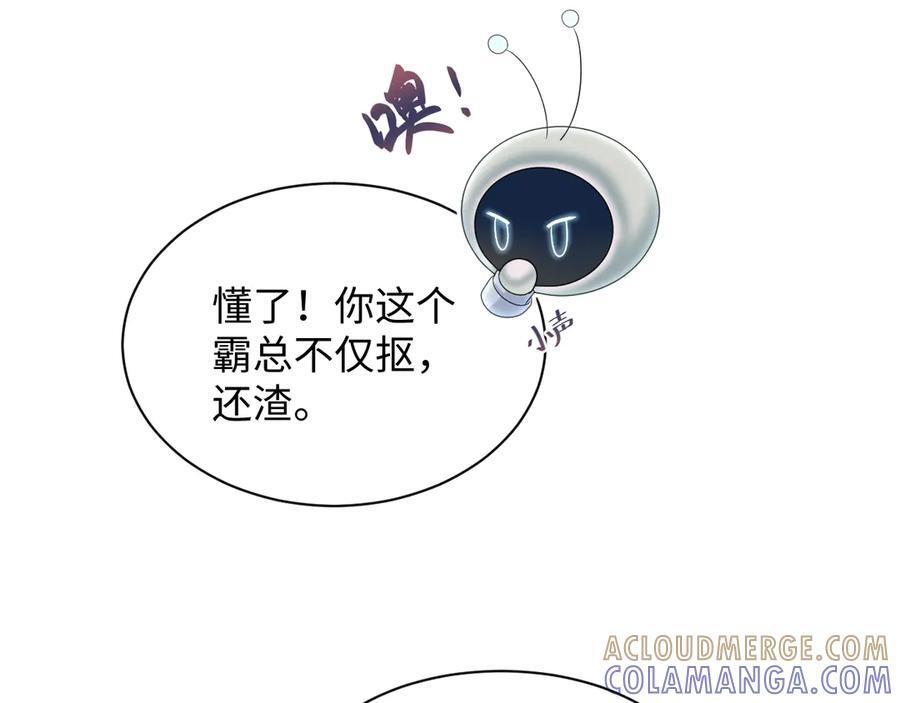 440 一万块 第101页