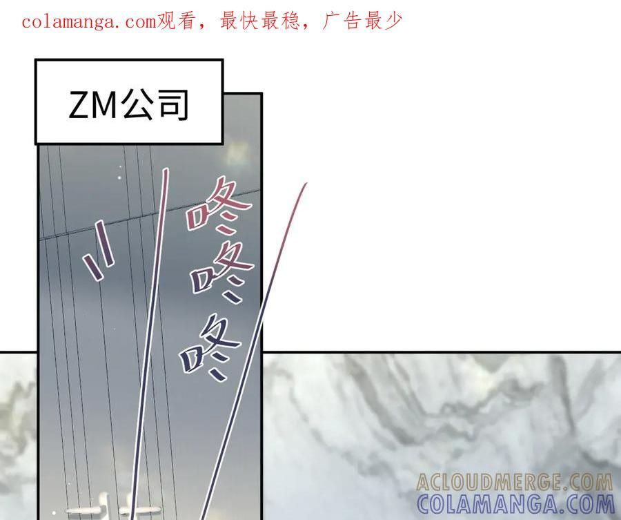 441 物色新代言人 第1页