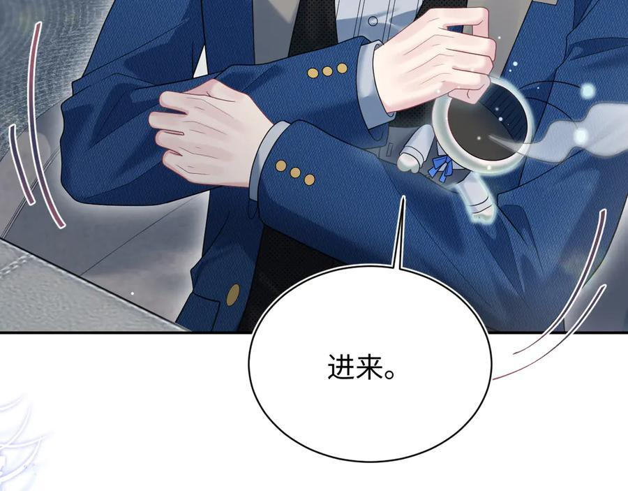 441 物色新代言人 第3页