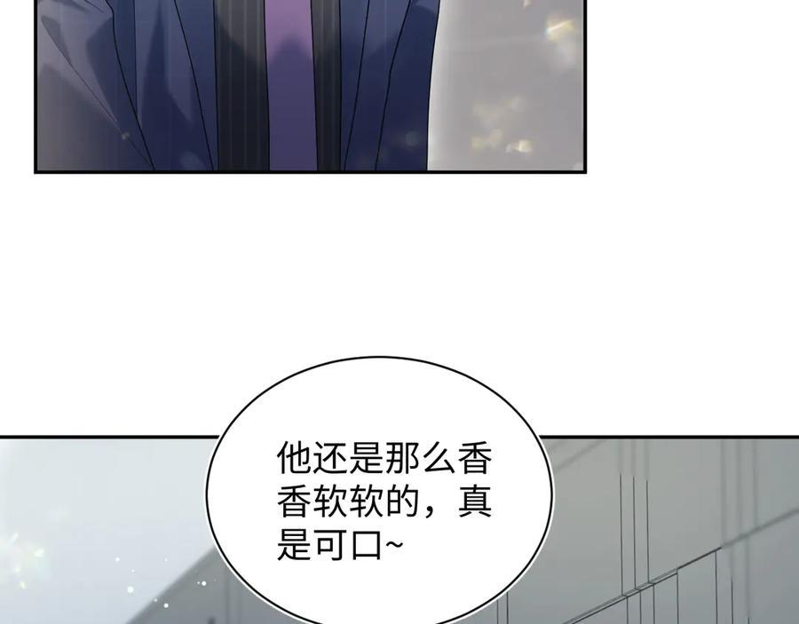441 物色新代言人 第10页