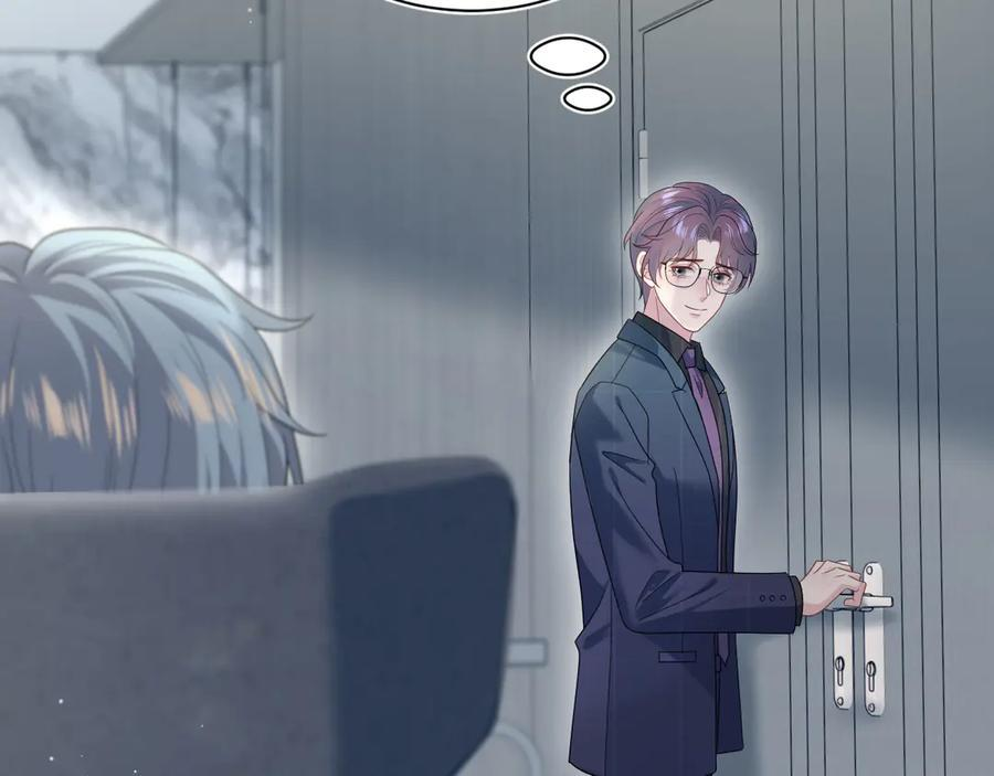 441 物色新代言人 第11页