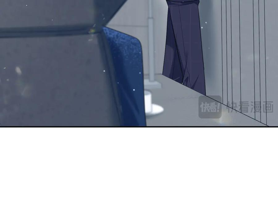 441 物色新代言人 第12页