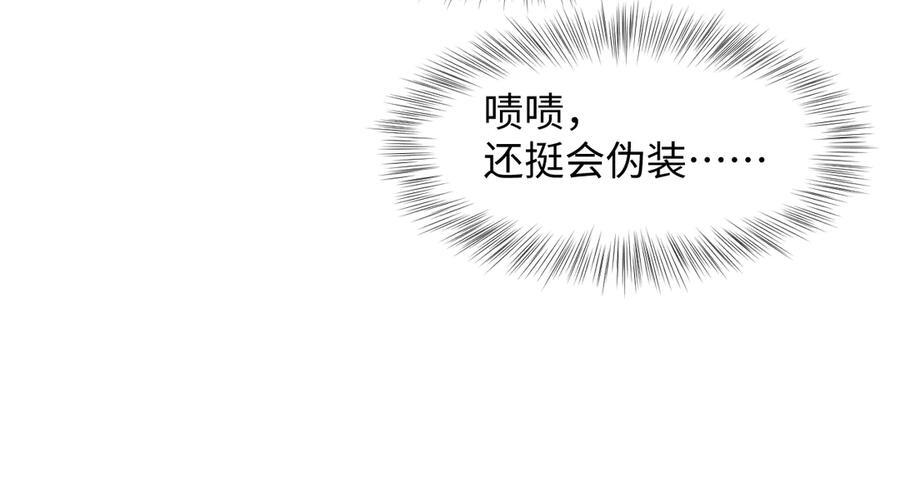 441 物色新代言人 第15页