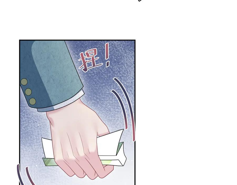 441 物色新代言人 第38页