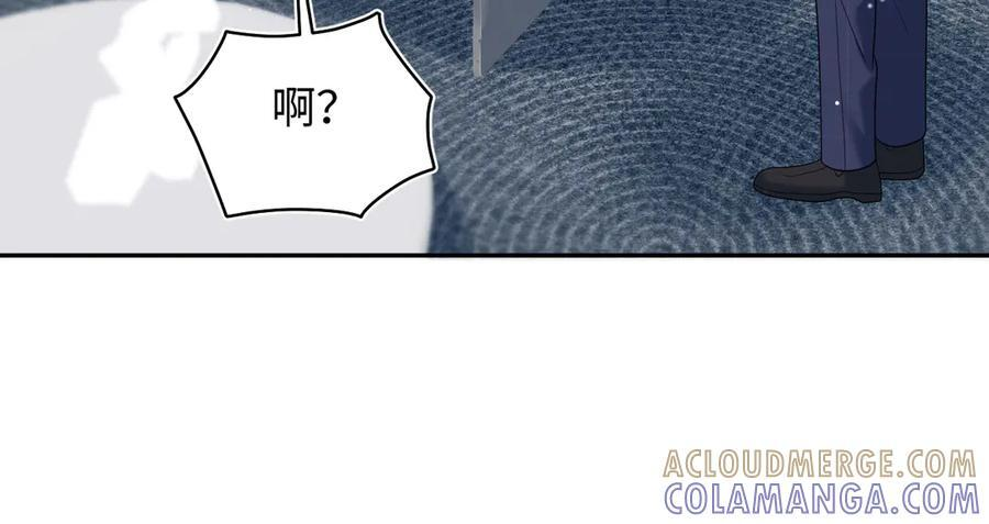 441 物色新代言人 第45页