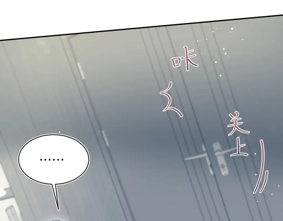 441 物色新代言人 第63页