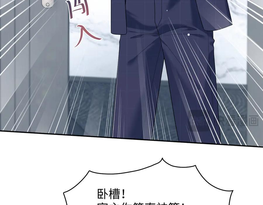 441 物色新代言人 第74页