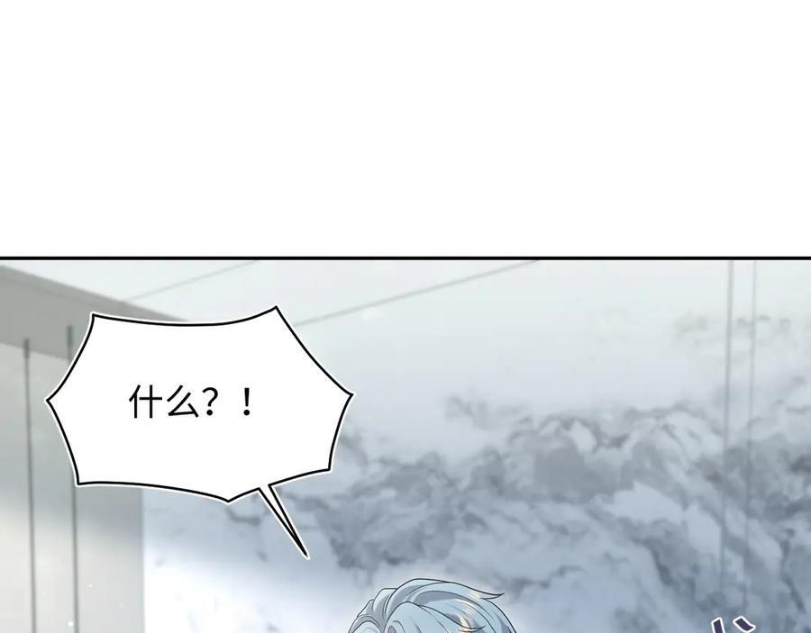 441 物色新代言人 第76页
