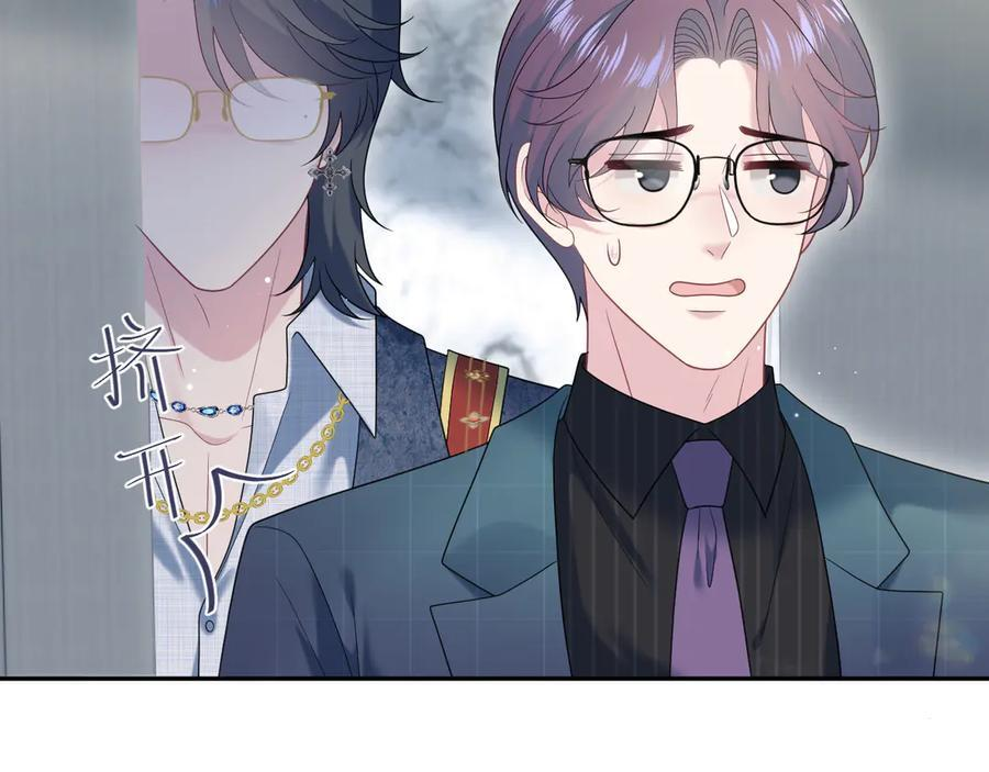441 物色新代言人 第80页