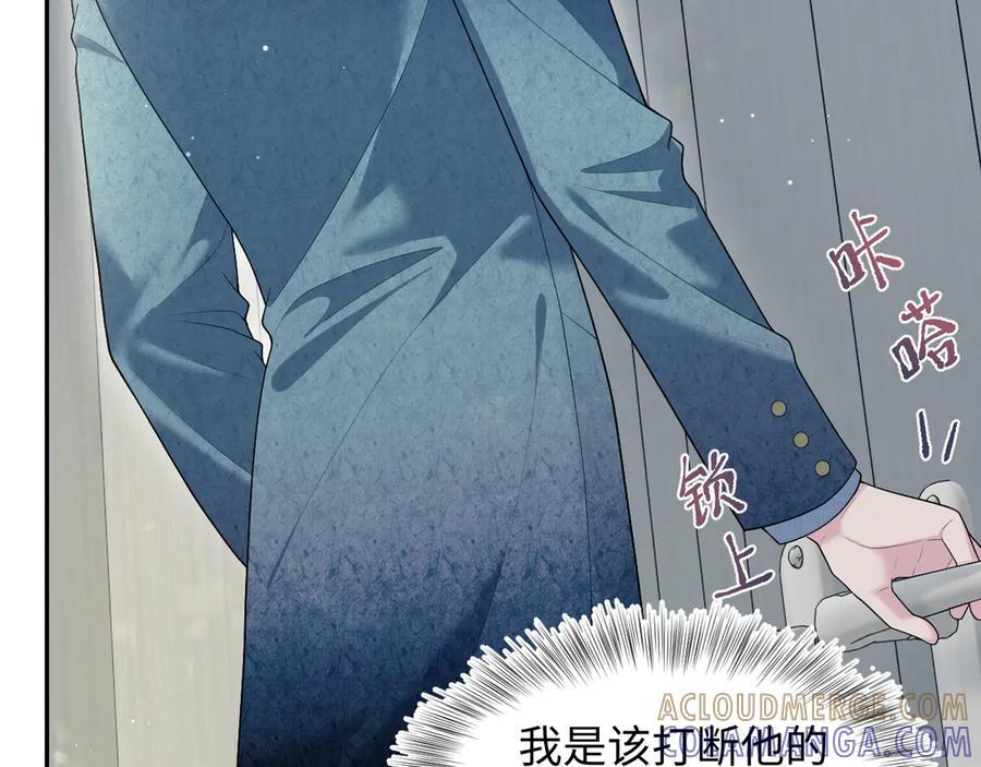 441 物色新代言人 第93页