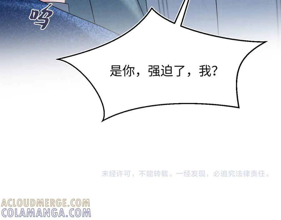 441 物色新代言人 第109页