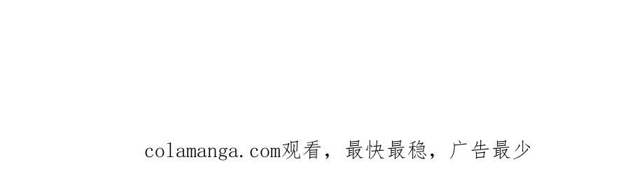 441 物色新代言人 第110页