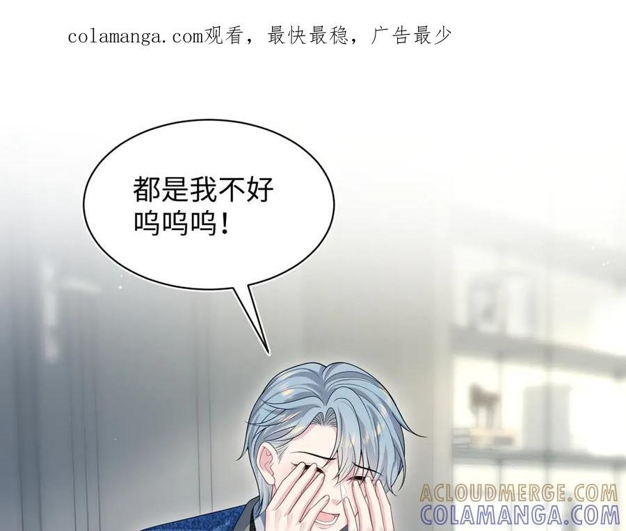 442 我承认所有罪行 第1页