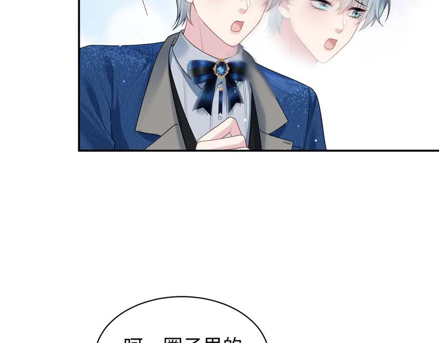442 我承认所有罪行 第8页