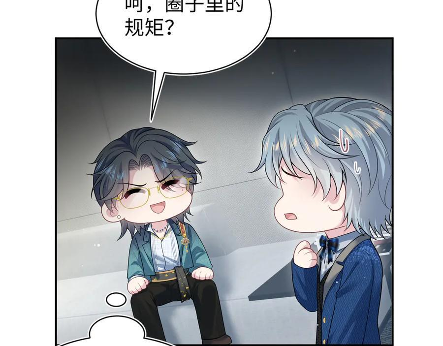 442 我承认所有罪行 第9页