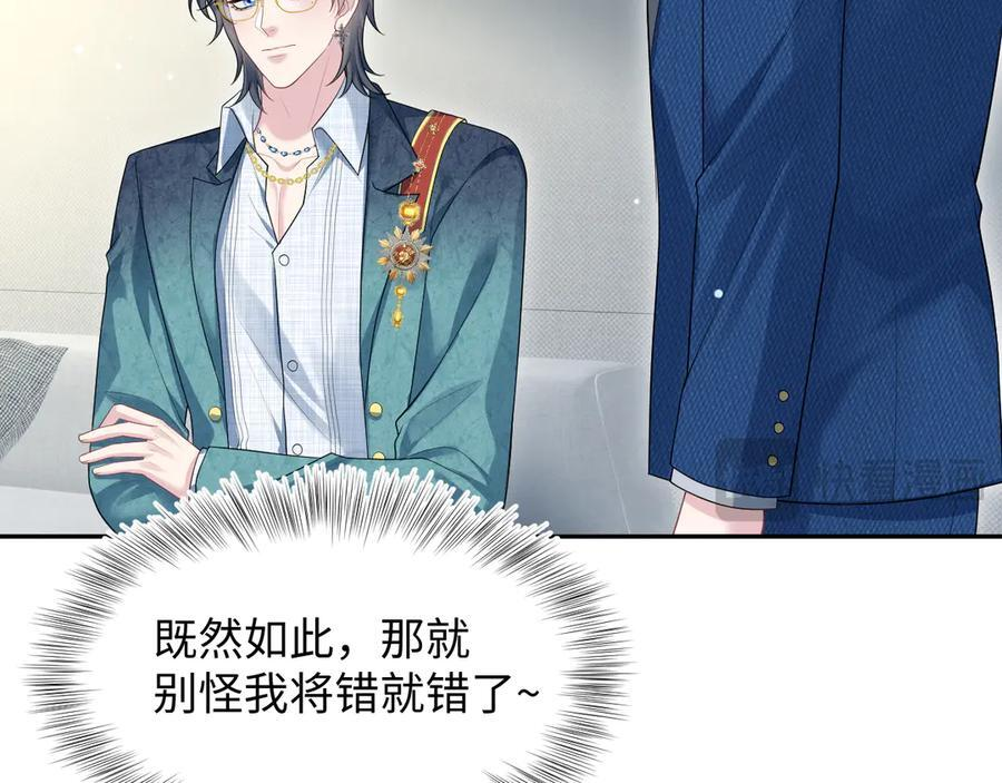 442 我承认所有罪行 第14页