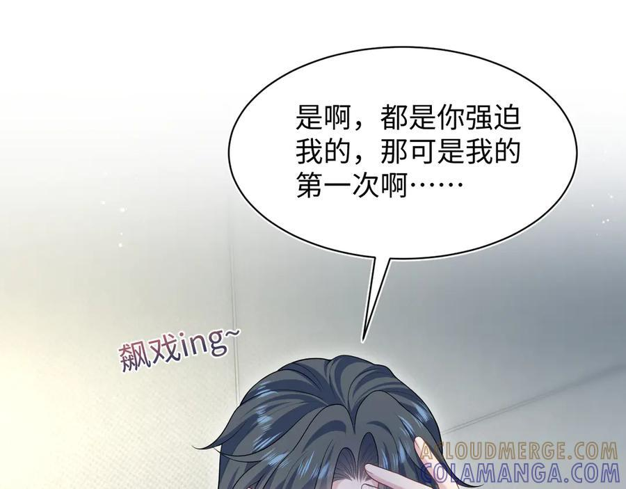442 我承认所有罪行 第16页