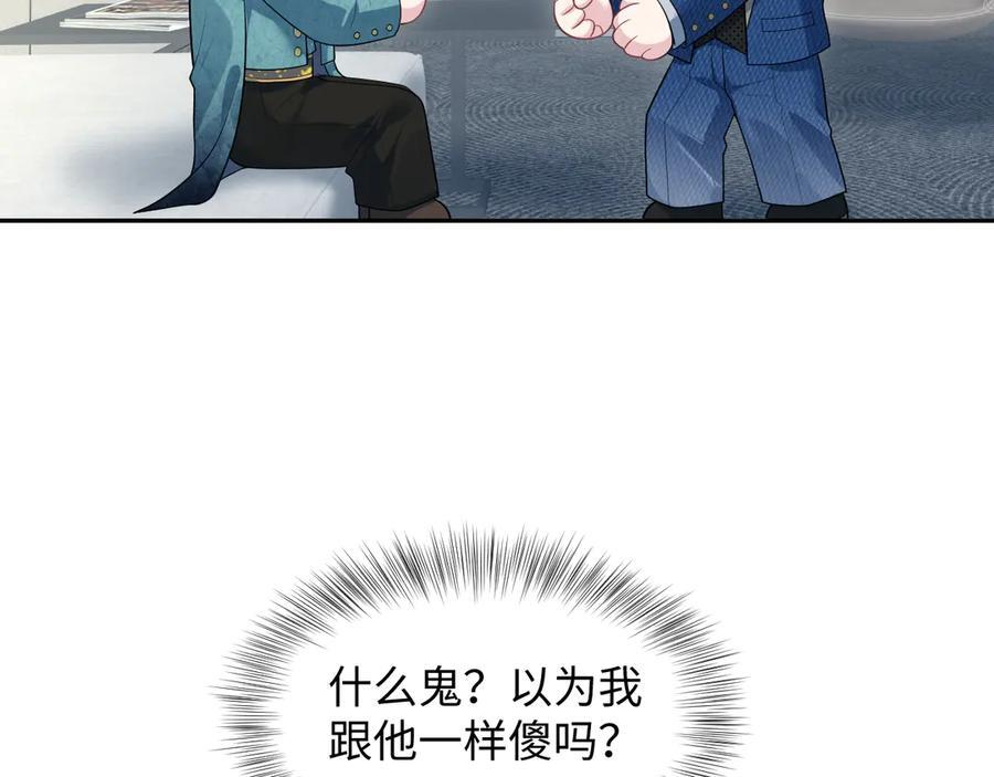 442 我承认所有罪行 第20页