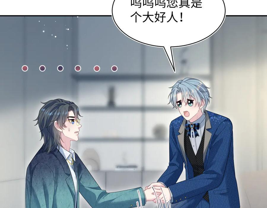 442 我承认所有罪行 第26页