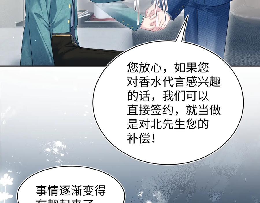 442 我承认所有罪行 第27页