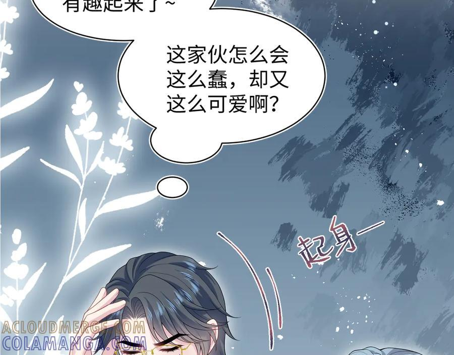 442 我承认所有罪行 第28页