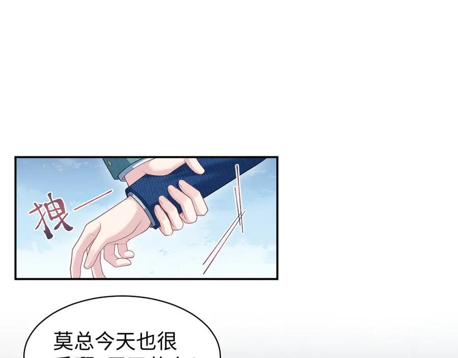 442 我承认所有罪行 第32页