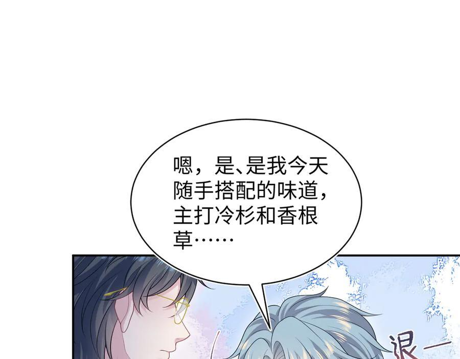 442 我承认所有罪行 第35页
