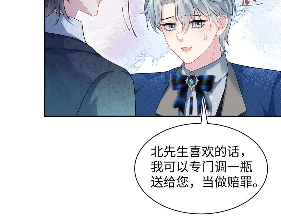 442 我承认所有罪行 第36页