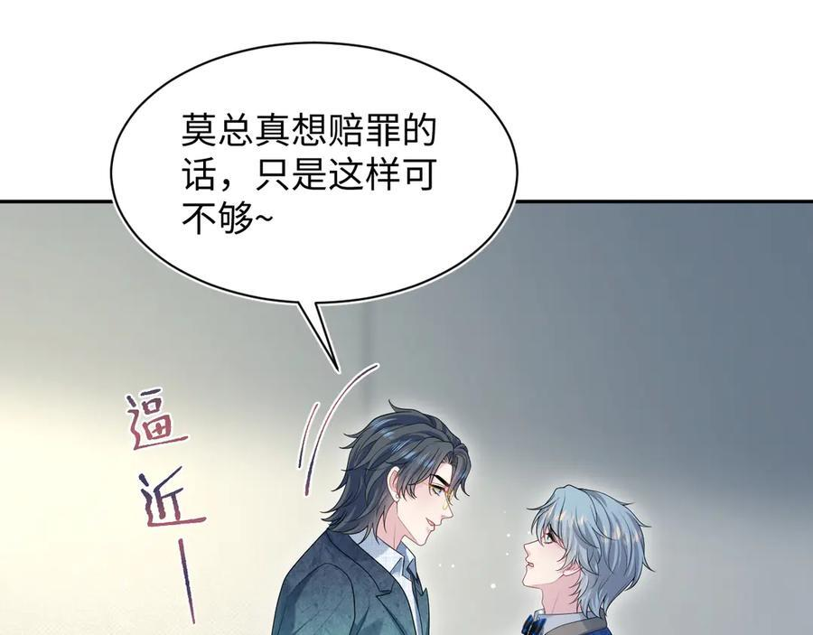 442 我承认所有罪行 第39页