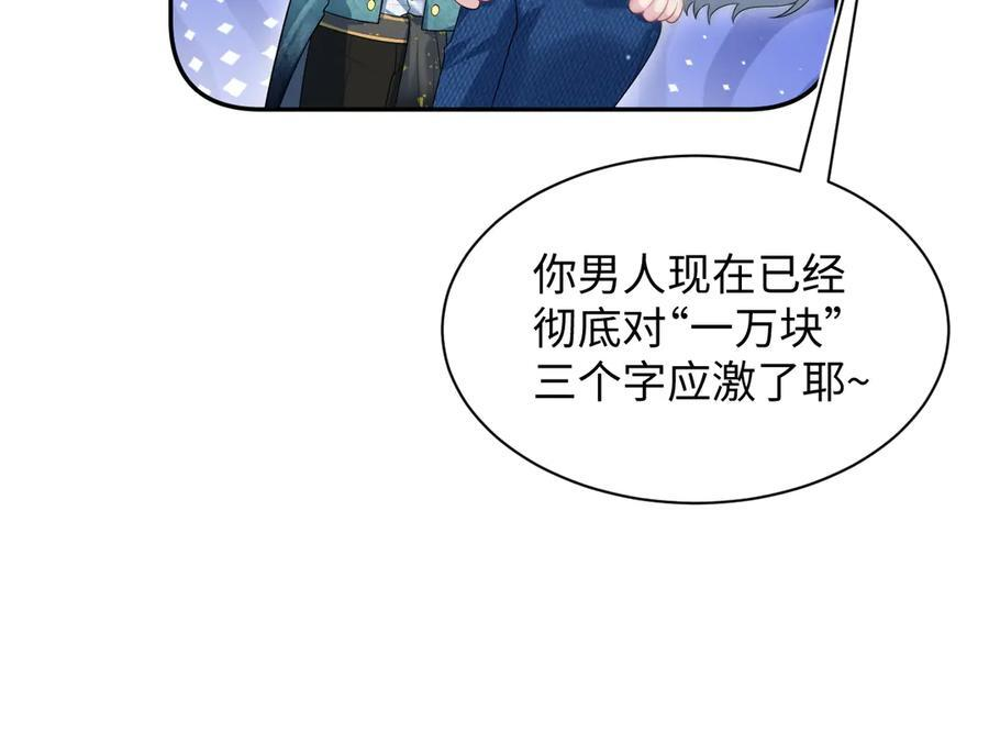 442 我承认所有罪行 第45页