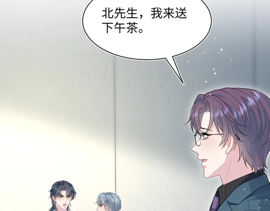 442 我承认所有罪行 第48页