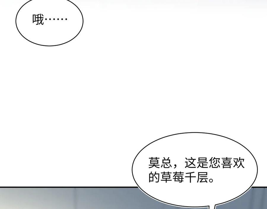 442 我承认所有罪行 第50页