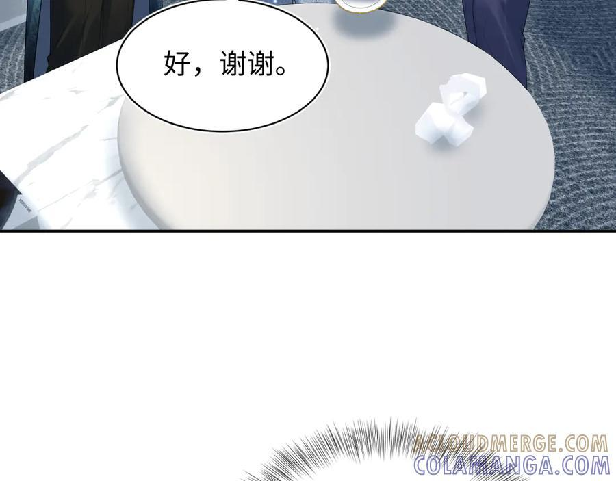 442 我承认所有罪行 第52页