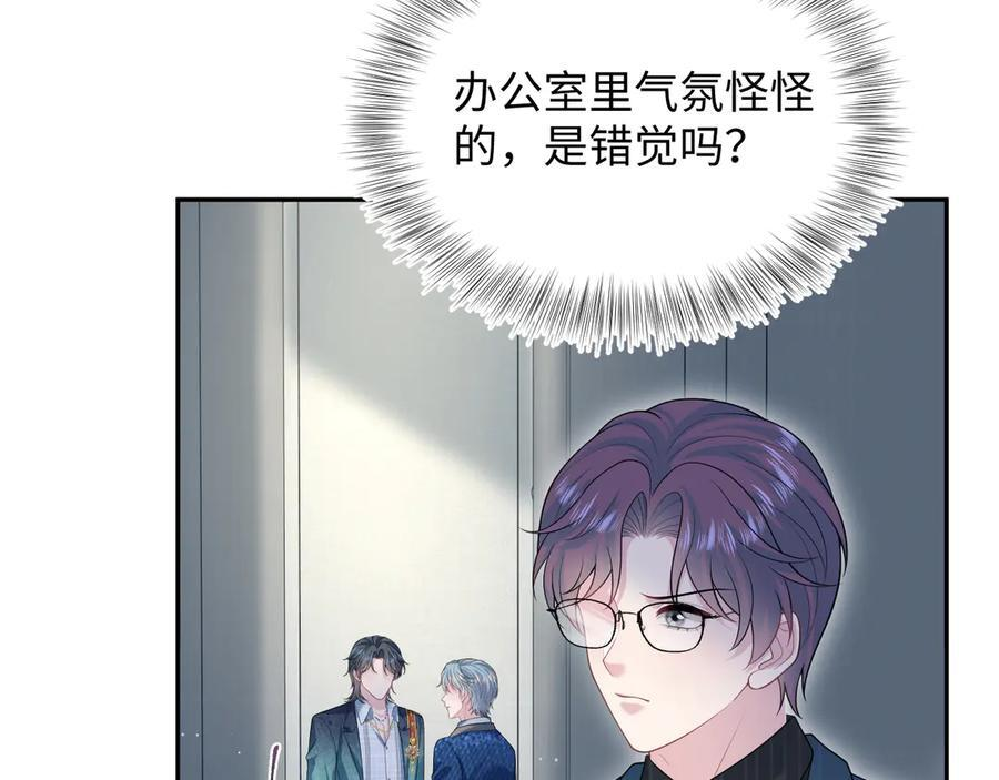 442 我承认所有罪行 第53页