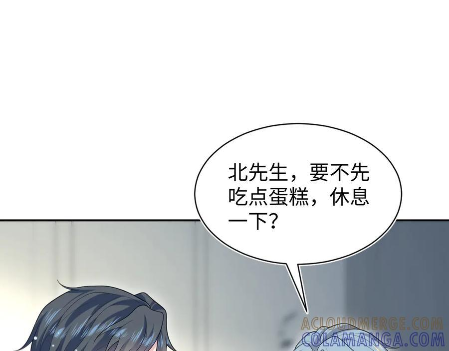 442 我承认所有罪行 第58页