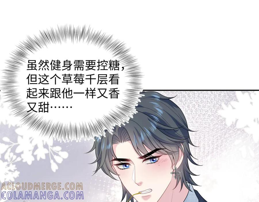 442 我承认所有罪行 第61页