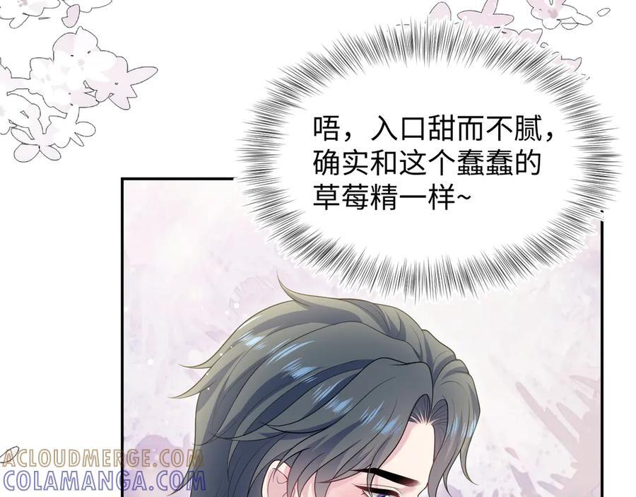 442 我承认所有罪行 第64页