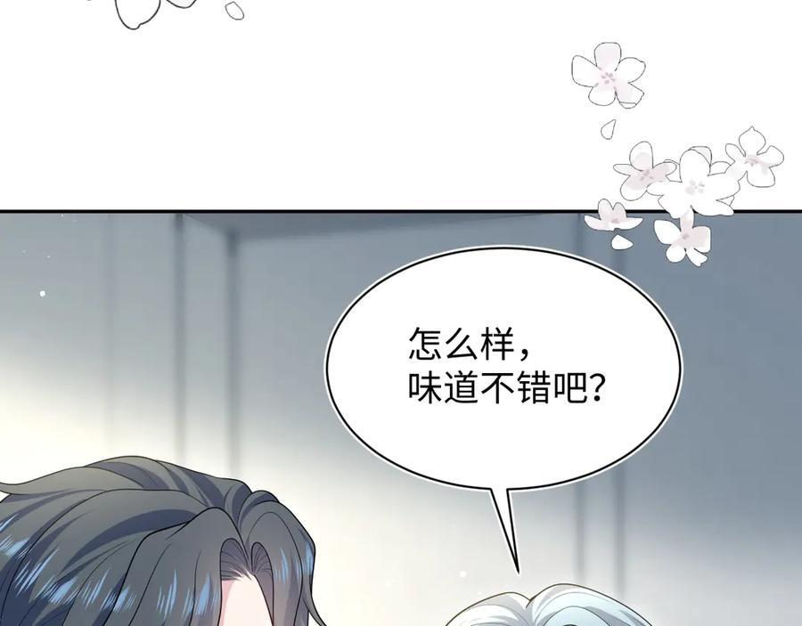 442 我承认所有罪行 第66页