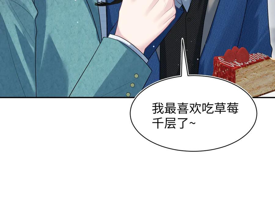 442 我承认所有罪行 第68页