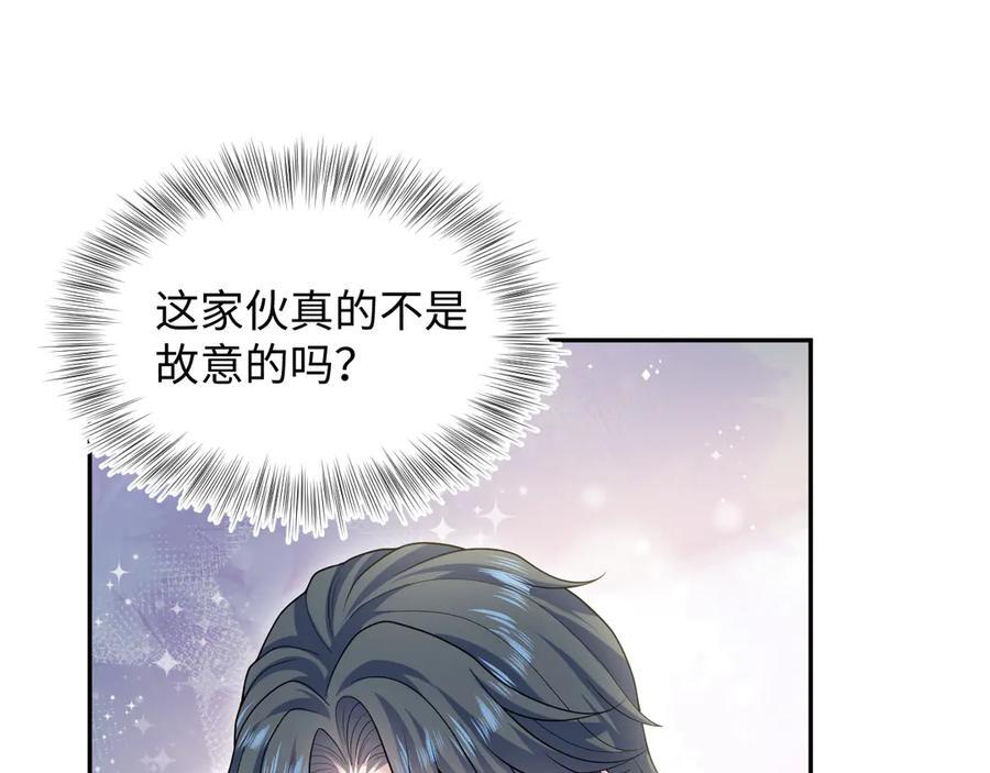 442 我承认所有罪行 第69页