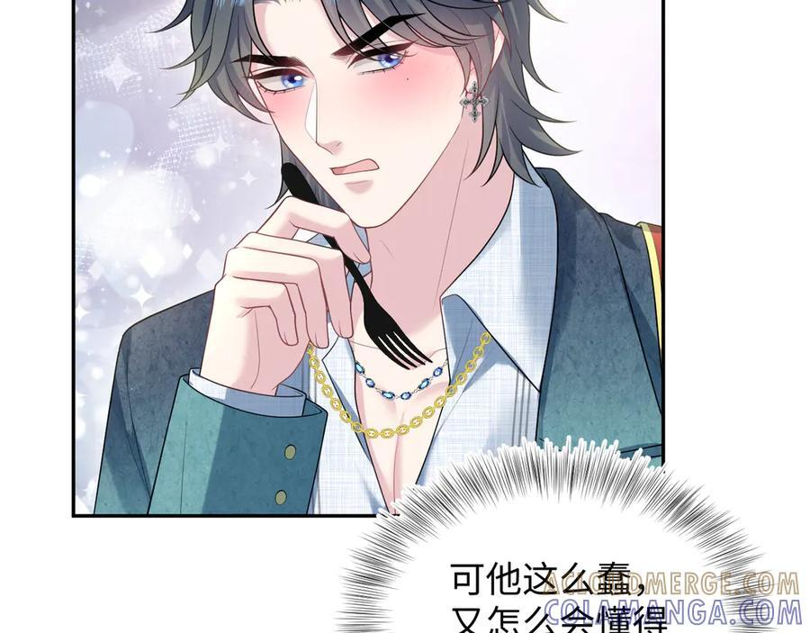 442 我承认所有罪行 第70页