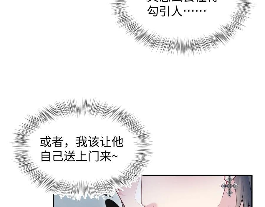 442 我承认所有罪行 第71页