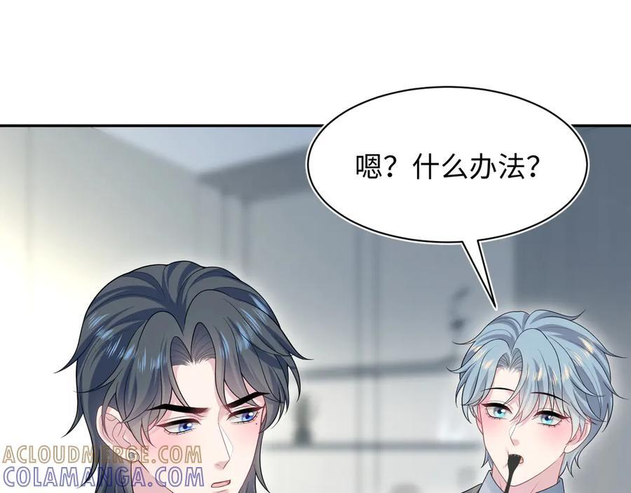 442 我承认所有罪行 第76页