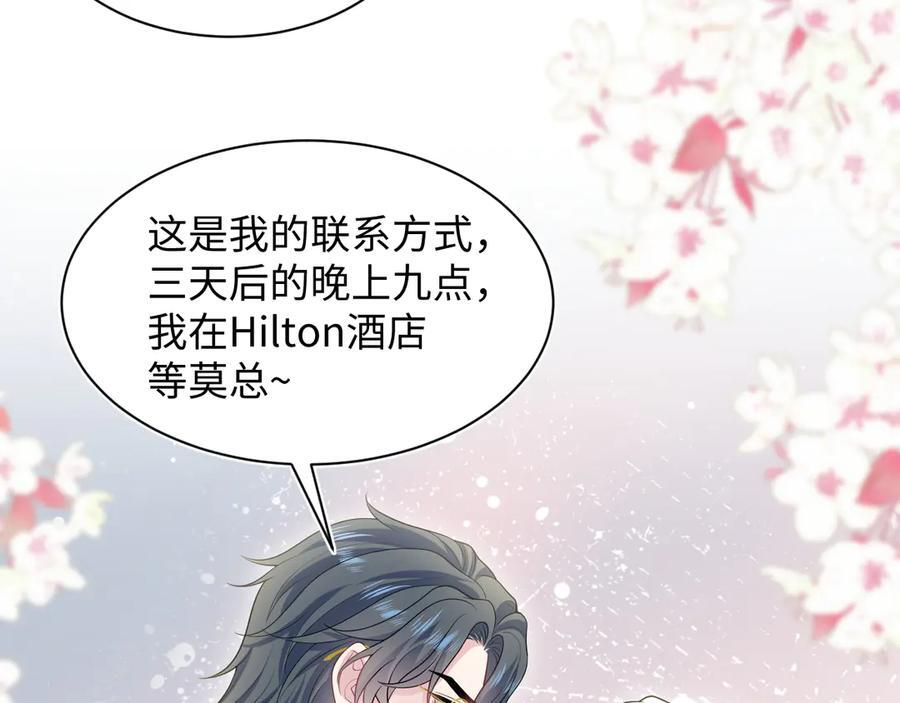 442 我承认所有罪行 第78页