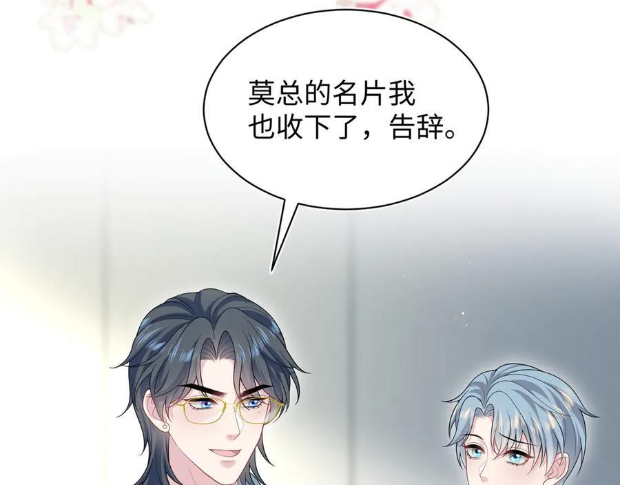 442 我承认所有罪行 第81页