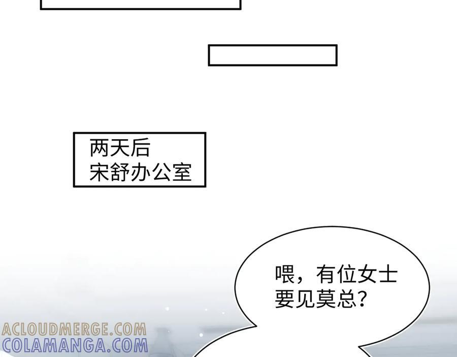 442 我承认所有罪行 第88页