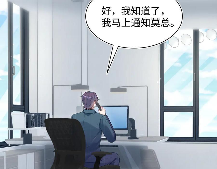 442 我承认所有罪行 第89页