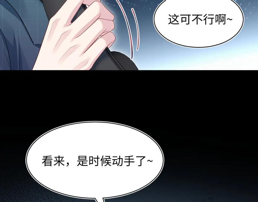 442 我承认所有罪行 第92页