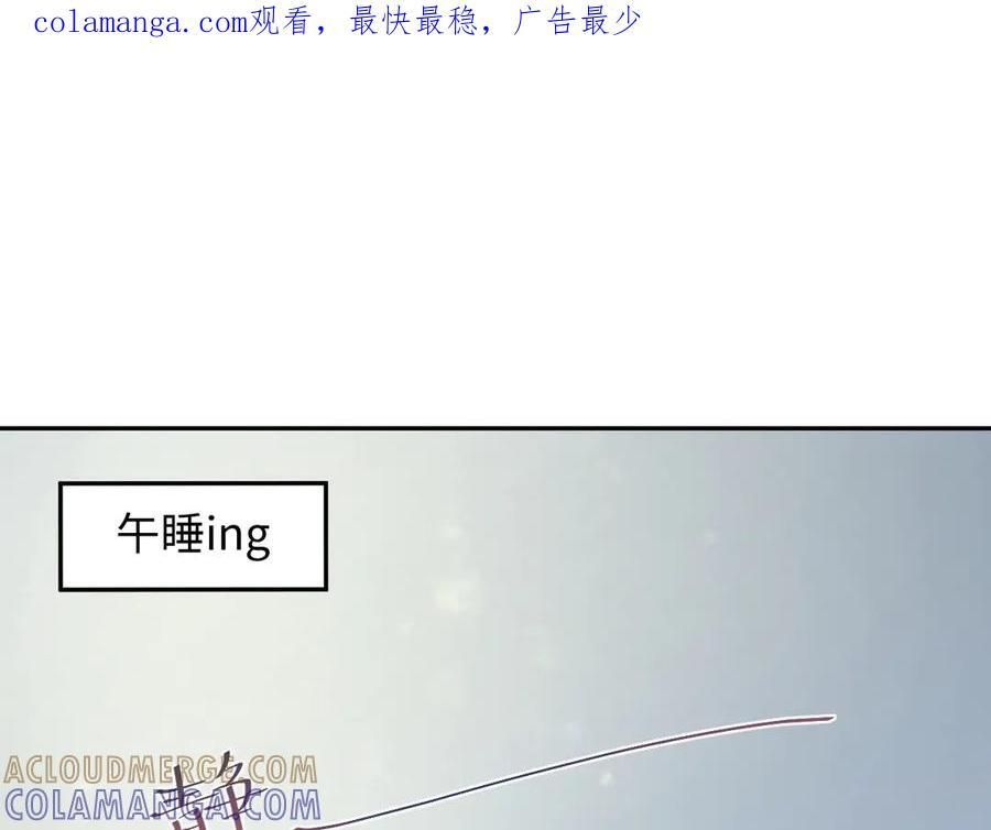443 把你变成一瓶香水 第1页
