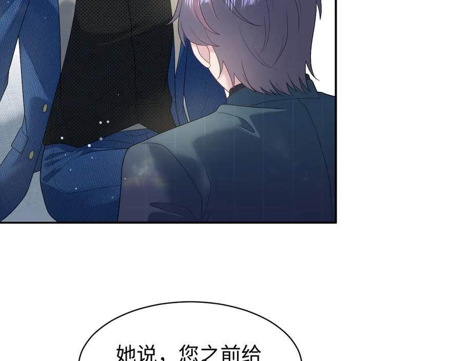 443 把你变成一瓶香水 第32页